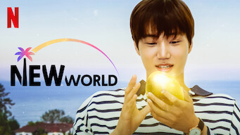 New World (2021)